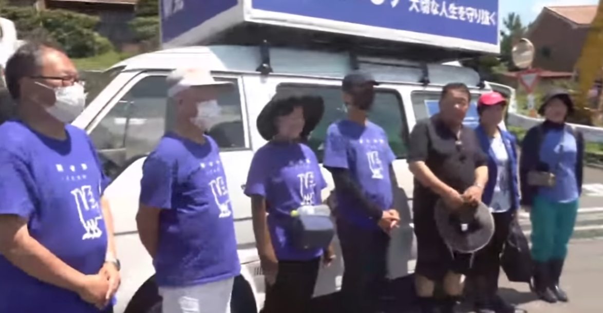 国守衆
